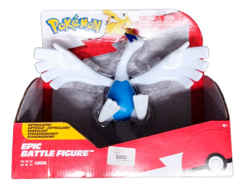 Pokémon  Lugia Epic Battle Figure Jazwares