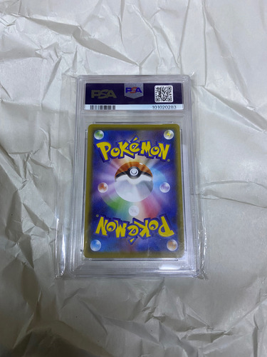 Pokemon Tcg 151 Sv Art Fat Pikachu 001 25th Psa 10 Japones