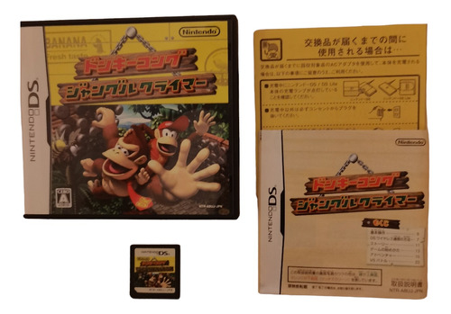 Donkey Kong Jungle Climber En Idioma Japonés Nintendo Ds (Reacondicionado)