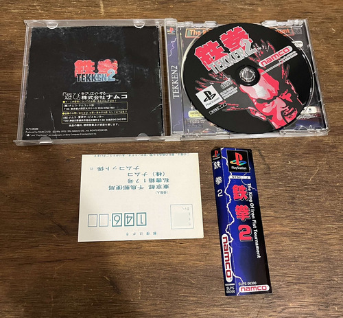 Tekken 2 - Playstation (Usado)
