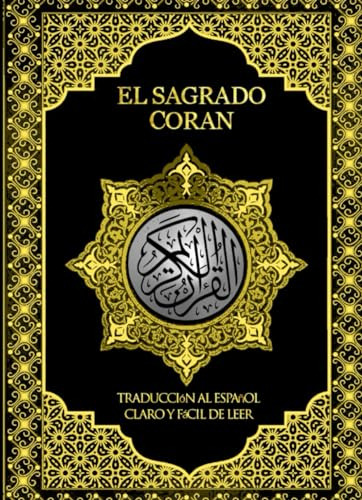 El Sagrado Corán Tafsir Y Traducción Suras Cortas Del Coran