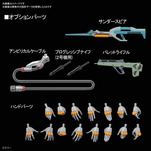 Evangelion Production Model-02 Real Grade Bandai Hobby