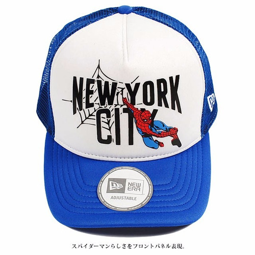 Gorra Spiderman El Hombre Araña Niños/niñas Regulables Retro