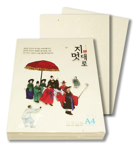 Papel De Impresora Hanji A4, 80gsm, Papel De Copia De 100 De