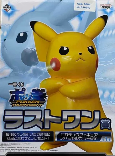 Banpresto pikachu on sale