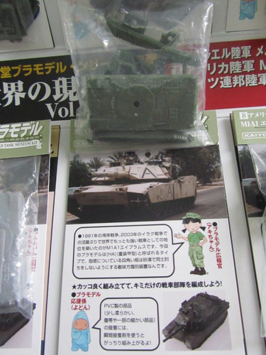 Tank Tanque Modelo A Escala Para Armar 1/144 M1 Abrams M1a1