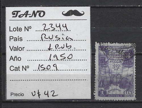 Lote2344 Rusia 1 Rublo Año 1950 Cat# 1509 