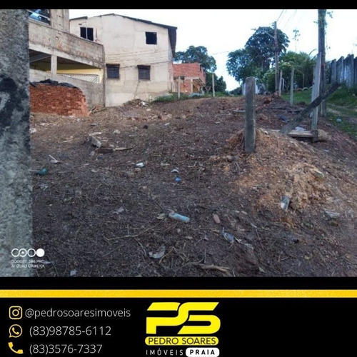 Imagem 4 de 5 de Terreno À Venda, 450 M² Por R$ 50.000,00 - Várzea - Recife/pe - Te0471