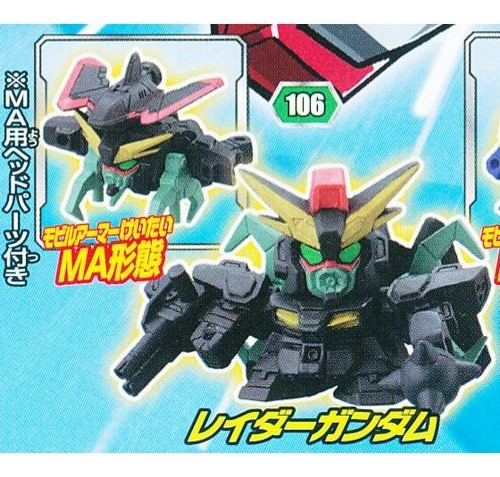 Figura Mobile Suit Gundam Seed - Gat-x370 Raider Gundam - Sd