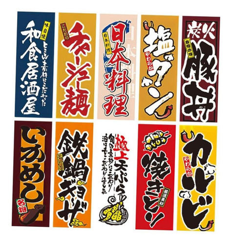 Juego De 2 Banderines Colgantes De Estilo Japonés Para Barra