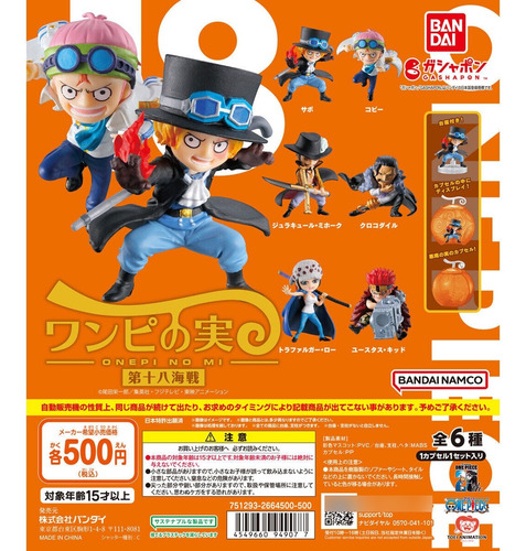 Gashapon One Piece Crocodile Onepi No Mi Vol. 18 Bandai