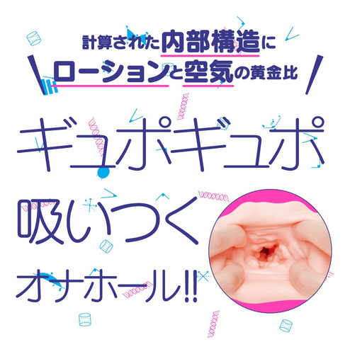 Masturbador Masculino, Next Generation Hole Xyz, Onahole