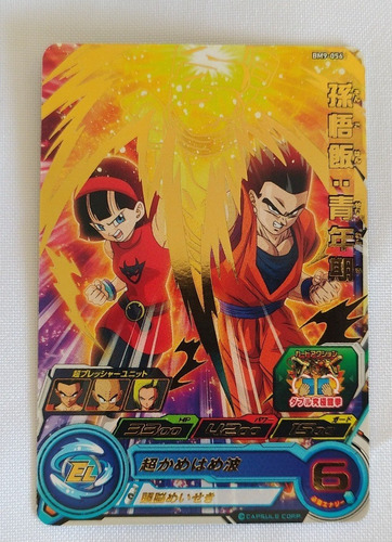 Dragon Ball Heroes Gohan (bm9-056) Carta Rara