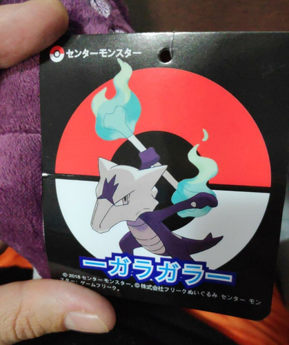 Marowak Alola Pelúcia Original Pokémon Center 20cm Cubone