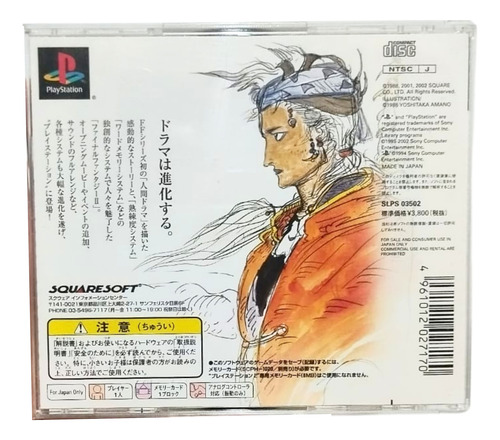 Final Fantasy 2 Japonês Original Ps1 (Recondicionado)