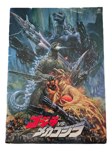 Godzilla Vs Mecha Gozdilla, Brochure Panfleto Cine (Usado)