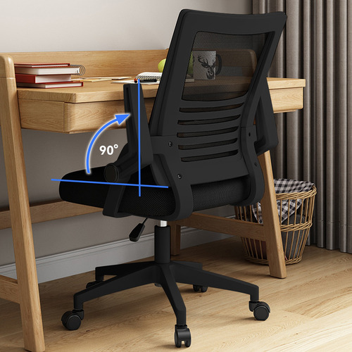 Silla De Oficina Ergonómica Con Reposabrazos Ajustables X2