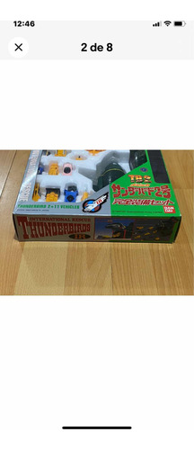Thunderbirds Tb2 International Rescue Set 1993 Bandai Japan (Usado)