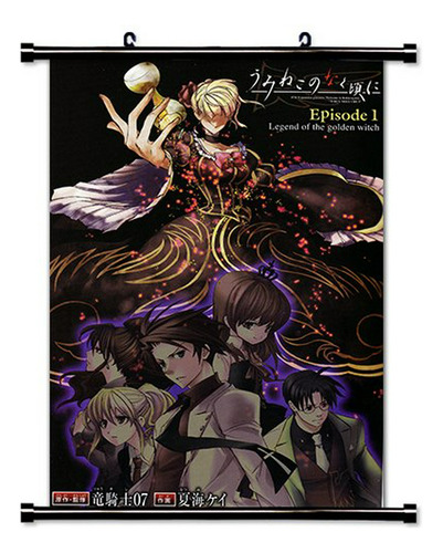 Póster De Tela Umineko 16x24 Pulgadas -29