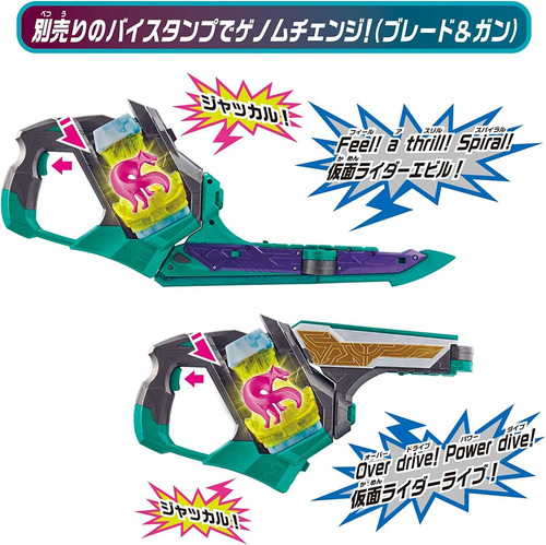Cinturón De Transformación Kamen Rider Revice Dx Twos...