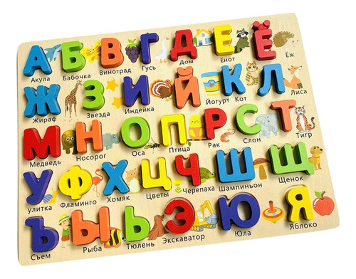 1 Rompecabezas Del Alfabeto Ruso, Juego De Rompecabezas De