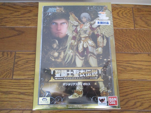 Myth Cloth Saint Seiya Aiolos Sagitario Caballeros De Zodiac