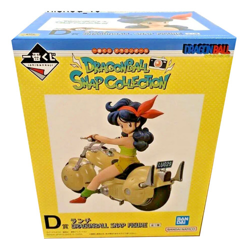 Figura de la colección Ichibansho Dragon Ball Lunch Tba Snap