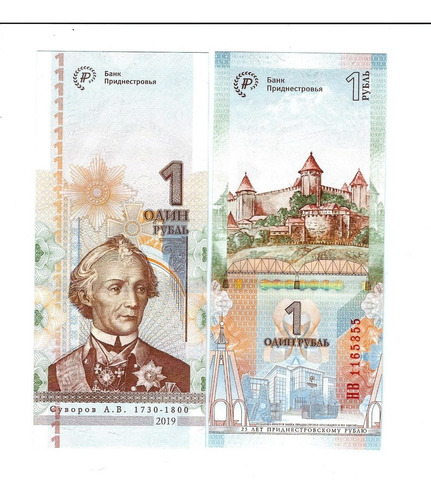 Transnistria - Billete 1 Rublo 2019 Conmemorativo - Unc
