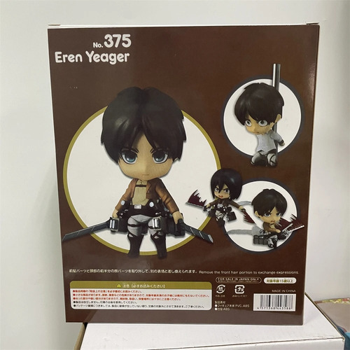 Figura De Accion Eren Jaeger Attack On Titan 10cm No.375