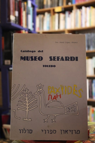 Catálogo Del Museo De Sefardi - Ana María López Alvarez