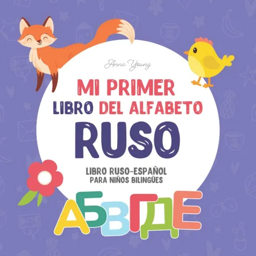 Libro: Mi Primer Libro Del Alfabeto Ruso Libro Ruso-español