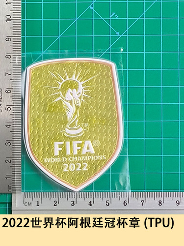 Parche Campeon Mundial Argentina 2022 Premium Oro Único