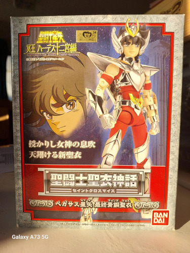 Seiya V3 Myth Cloth Sellado Original Japón