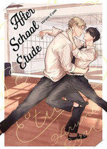 Libro After School Etude 01 - Cyan, Hirune