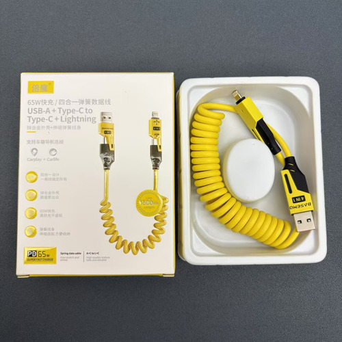 Basemo Car 4 In 1 Data Cable Type-c + Ios Charging Cable