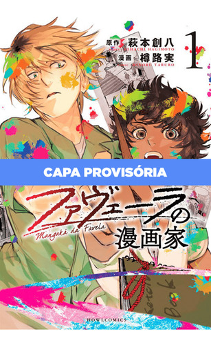 Mangaká De Favela 01, De Hagimoto Souhachi, Minoru Taruro, Souhachi Hagimoto., Vol. 1. Editorial Panini, Capa Mole Em Japonês, 2025