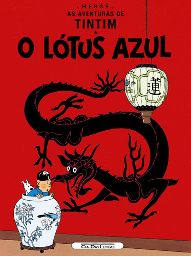 O lótus azul, de Hergé. Editora Schwarcz SA, capa mole em português, 2005