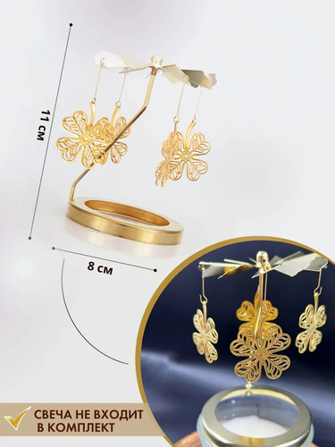 Conjunto De Castiçais De Carrossel