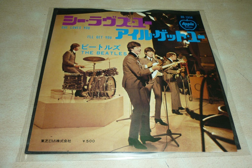 Beatles She Loves You Vinilo 7' Japon Excelente Apple