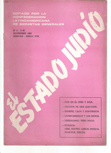 Revista El Estado Judio Nº 2 Noviembre 1969