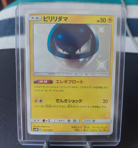 Carta Pokémon Jap. Shiny Voltorb Sm8b 173/150s Leer Descrip. (Usado)