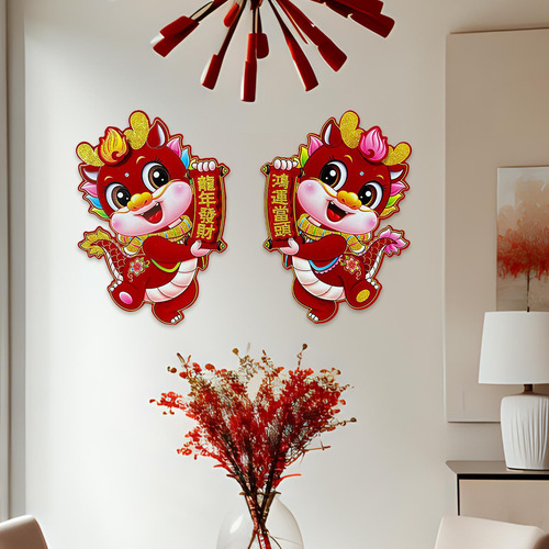 2 Pegatinas De Puerta De Año Nuevo Chino Para Festivales M