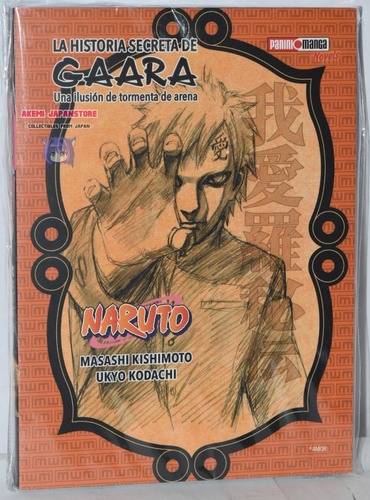 Naruto La Historia Secreta De Gaara - Novela Ligera - Panini