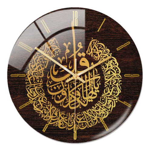 Reloj De Pared Musulmán De 12 Pulgadas, Movimiento Dorado