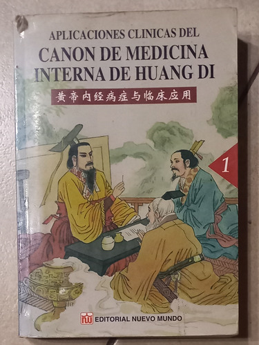 Aplicaciones Clinicas Del Canon Medicina Interna De Huang Di (Usado)