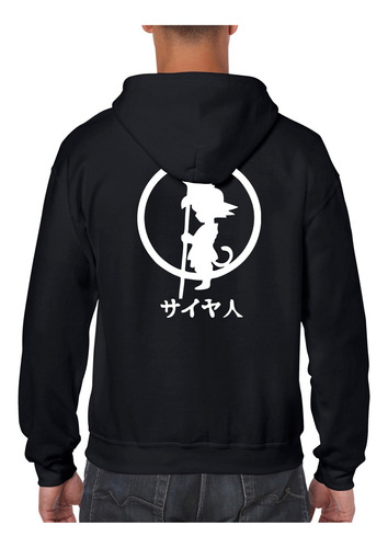 Chamarra Sudadera De Dragon Ball