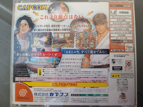 Capcom Vs Snk Dreamcast (Usado)