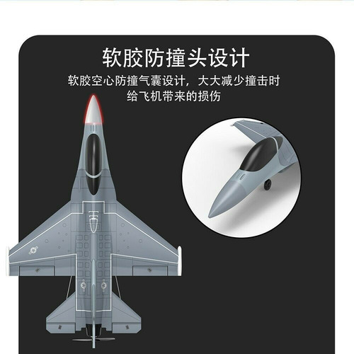 Volantex F16 Fighting Falcon Rc Planeador Acrobati De 4 Cana