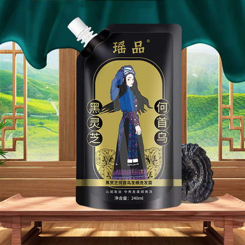 ChampĂș Reparador Nutritivo For Cabello Negro De 240 Ml