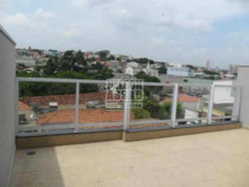 Imagem 12 de 13 de Sobrado Em Condomínio Para Venda No Bairro Vila Matilde, 3 Dorm, 1 Suíte, 2 Vagas, 120 M - 1830